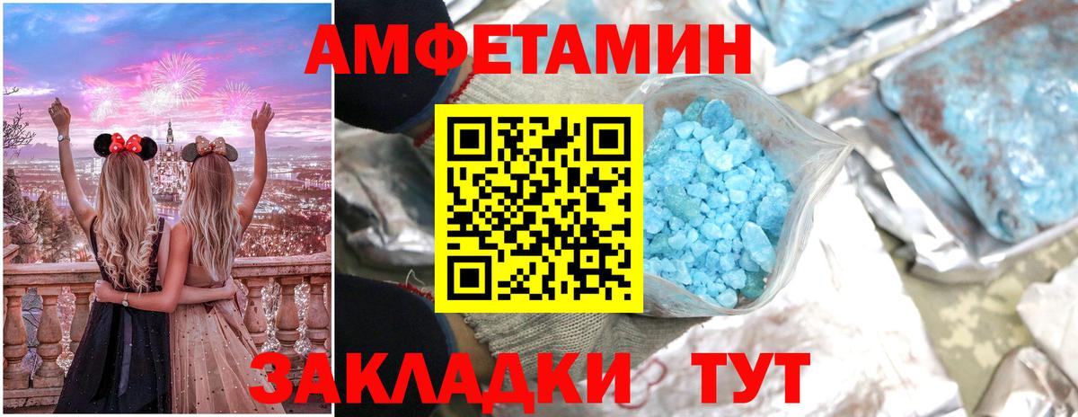 МЕФ Сердобск