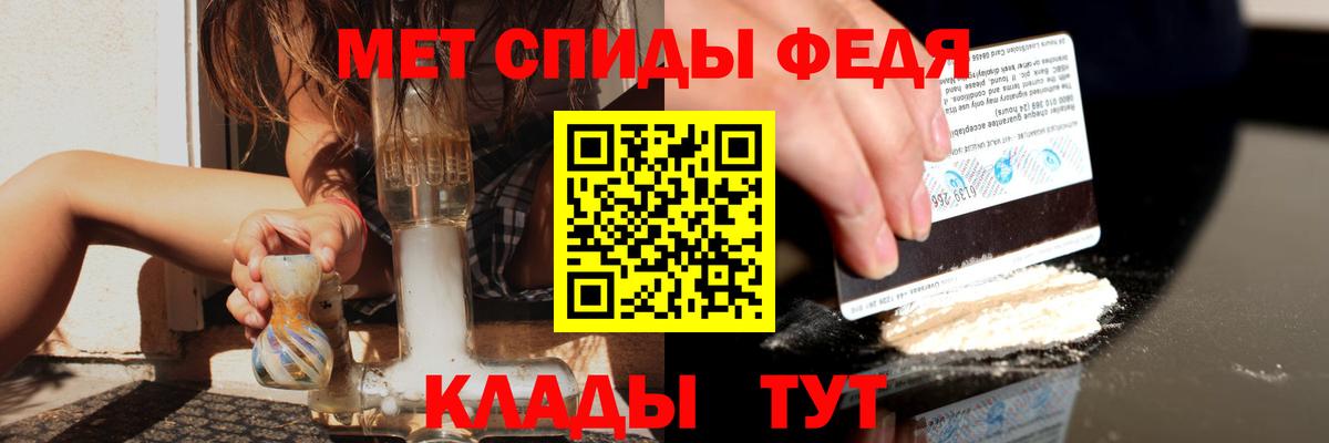 Amphetamine 97%  Вход с VPN  АМФ  АМФЕТАМИН  Сердобск 