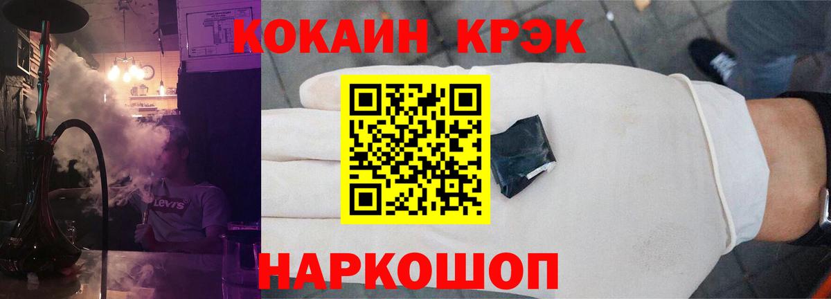 Cocaine VHQ Сердобск