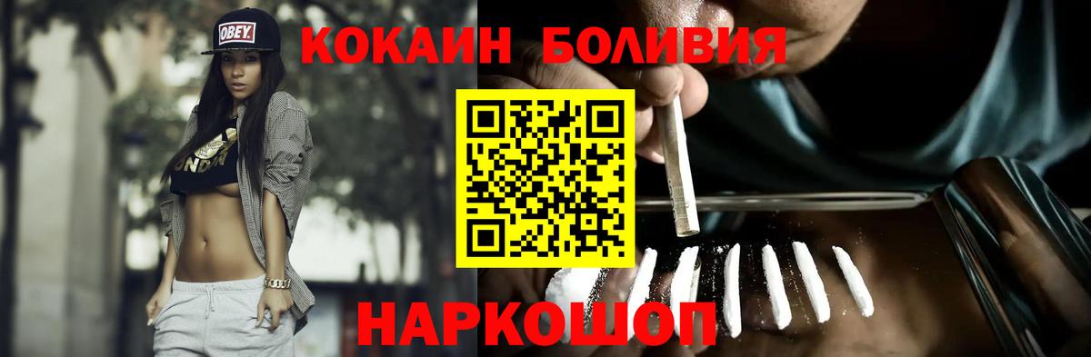 Cocaine  Вход с VPN  COCAIN VHQ  Сердобск  КОКАИН FishScale 