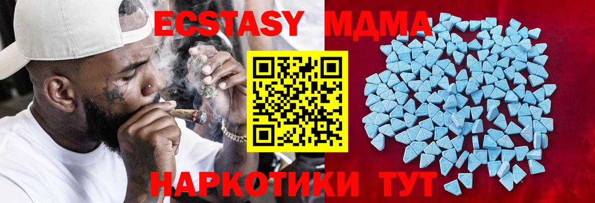 Экстази  Вход с VPN  магазин    ЭКСТАЗИ XTC  Сердобск 