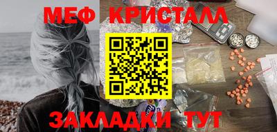 соль ск Партизанск