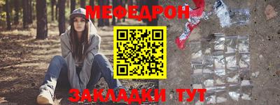 соль ск Партизанск