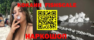 мяу мяу кристалл Первоуральск