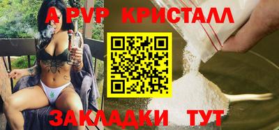 мяу мяу кристалл Первоуральск