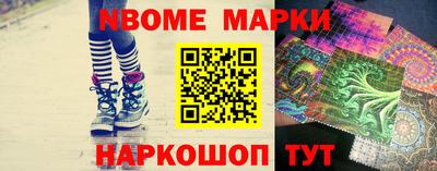 мяу мяу кристалл Первоуральск