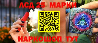 соль ск Партизанск