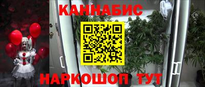 мяу мяу кристалл Первоуральск