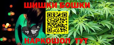 мяу мяу кристалл Первоуральск