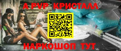 тгк Пугачёв