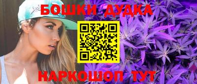 мяу мяу кристалл Первоуральск