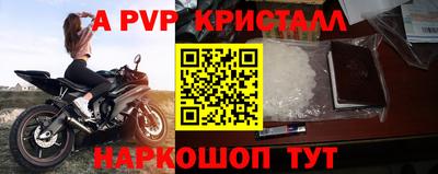 соль ск Партизанск