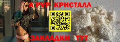 мяу мяу кристалл Первоуральск