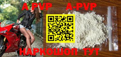 первитин Пушкино