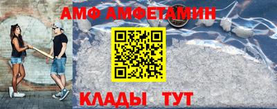 мяу мяу кристалл Первоуральск