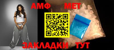 мяу мяу мука Пенза