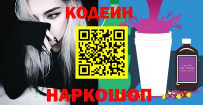 мяу мяу кристалл Первоуральск
