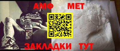 соль ск Партизанск