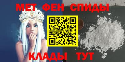 мяу мяу мука Пенза