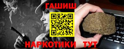 мяу мяу кристалл Первоуральск