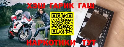 мяу мяу мука Пенза