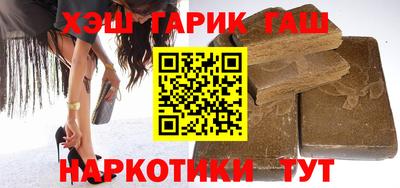 соль ск Партизанск