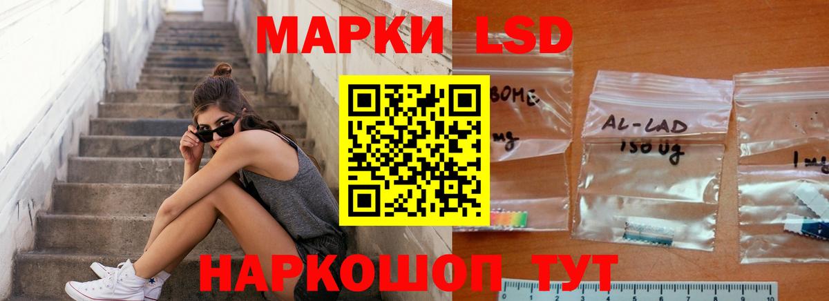 LSD-25 экстази кислота  Лсд 25 экстази ecstasy  Сердобск  Вход с VPN 