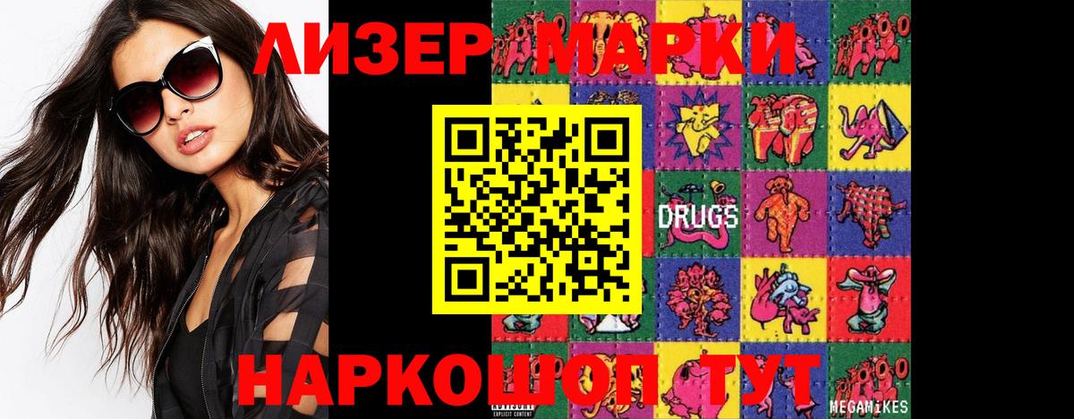 ЛСД экстази ecstasy Сердобск