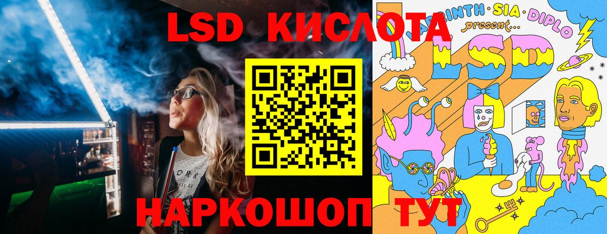 Марки 25I-NBOMe  Марки N-bome 1,5мг  сколько стоит  Сердобск  Вход с VPN 