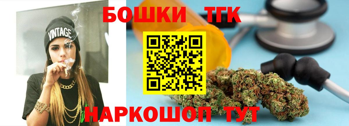 Шишки марихуана конопля  Бошки марихуана семена  Шишки марихуана марихуана  Вход с VPN  Сердобск  Бошки Шишки гибрид 